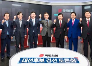 [국민의힘 TV토론③] 첫 토론 분위기 '후끈'…'산만', '정책대결 부족' 지적도