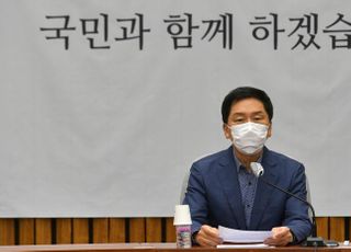 김기현 “이재명, ‘대장동 게이트’ 떳떳하면 국감 나와라”