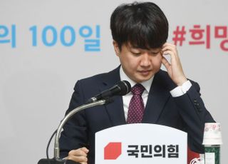 당 대표 취임 100일 맞은 이준석