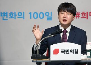 이준석, 국민의힘 대표 취임 100일 기자간담회