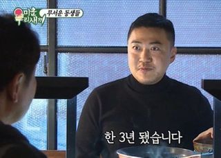 최광제 측 "26일 결혼, 예비신부는 비연예인" 