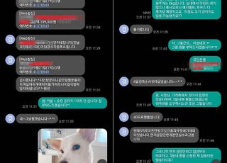 "예약 5분 만에 취소한 애견펜션, 규정이라며 60%나 떼갔습니다"