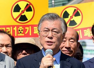[문정부 4년 DATA] 원자력발전 비중 'ZERO'…'롤러코스트' 타는 중
