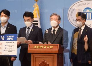 이재명 측 "대장동 의혹, 특검·국정조사 반대…정치 공방 우려"