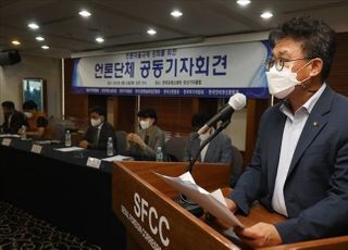 언론단체 7곳 "언론중재법 개정안은 악법…자율규제기구 만들겠다"