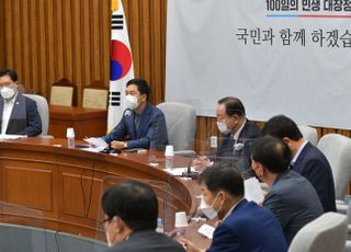 국민의힘, '대장동 의혹' 규명 위해 특검·국조 요구에 국정감사 고려