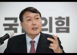 윤석열 측 "곽상도 아들 문제, 대장동 개발 의혹과 함께 특검해야"