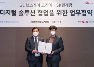 SKT, GE헬스케어와 MOU…“디지털 의료 시장 선점”