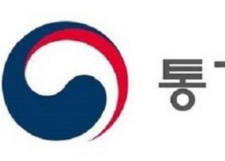 통계청, 29~30일 국가통계방법론 국제 심포지엄 개최