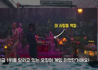 "속옷만 입으라고…" 유튜버가 거절한 '오징어게임 반라소파女' 출연료