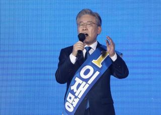 '오징어게임' 본 이재명 "경제적 기본권 확대해야"