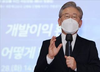 서울중앙지검 '대장동 의혹' 이재명 고발건 수사 착수