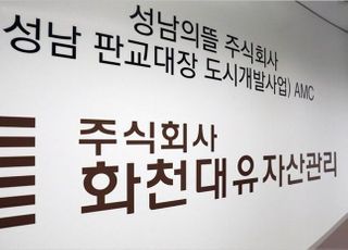 '대장동 의혹' 검·경·공, 아직 압수수색도 못해…"여야 다 연루됐는데 특검 왜 피하나"