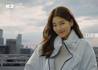 K2, 수지와 함께한 '씬에어 다운' TV광고 공개
