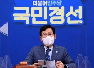 송영길 "곽상도 제명, 양당 원내대표 합의로 처리하자"