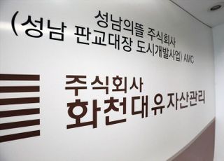 [슬기로운 국회생활] 대장동 게이트…'니들이 왜 거기서 나와'