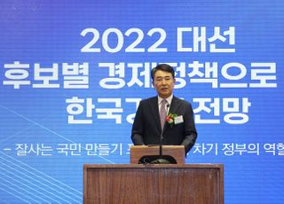 [창간17주년 2021 경제산업비전포럼-개회사] 민병호 데일리안 대표 “차기 대통령 덕목 ‘경제 리더십’…대한민국 앞날 좌우”