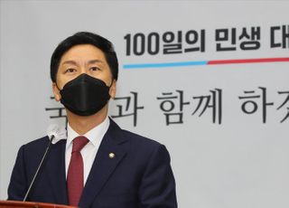 [창간17주년 2021 경제산업비전포럼] 김기현 "참담한 현실 만들고 뒷구멍으로 '화천대유' 특혜"