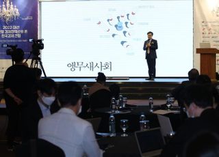 '2021 경제산업비전포럼'에서 발표하는 김동연