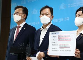 '대장동 부동산 게이트' 특검법 수용 촉구하는 국민의힘 법사위원들 