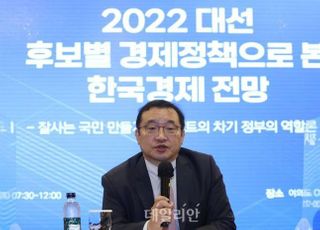 2021 경제산업비전포럼 토론 이끄는 원승연 명지대 교수