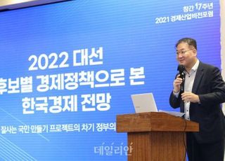 [창간17주년 2021 경제산업비전포럼] “중소기업 체격보다 ‘체력’ 키우는 정책 필요”