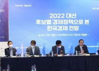 [창간17주년 2021 경제산업비전포럼-이모저모2] 일자리·부동산 대책 뜯어보니...언택트 속 관심 집중