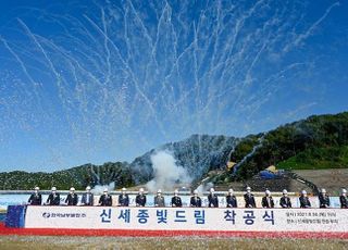 국내 최초 수소 섞어 태우는 LNG발전소, 한국남부발전이 세운다