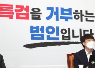 이준석 "이재명, 가면 찢으니 변학도…특검 진행해야"