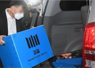 "김만배 등이 이재명 대통령 당선 고대하며 총대 메고 꼬리로 잘려 나가면 끝날 것"