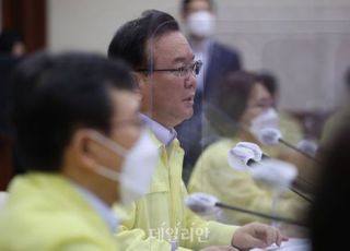 김부겸 "현행 거리두기 2주 더 연장…사적모임 인원 제한 유지"