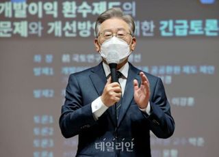 [10/1(금) 데일리안 퇴근길 뉴스]이재명·캠프, 유동규 檢 수사 급물살에 '미묘한 기류 변화’