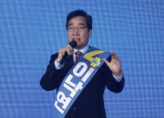 이낙연 "비리서 자유로운 사람이 '사슬' 끊을 수 있어"