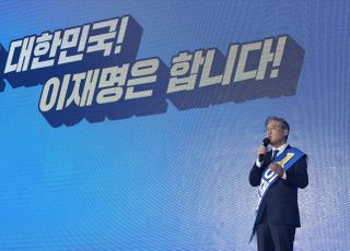 이재명, 부울경 경선도 압승 55.3%…본선행 사실상 확정