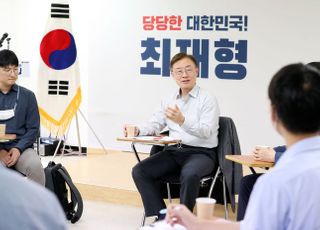 '거꾸로 맨토단' 창단식 참석한 최재형 