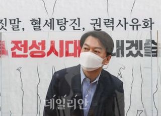 안철수, 이재명 겨냥해 "더 이상 감옥 가는 대통령 없어야"