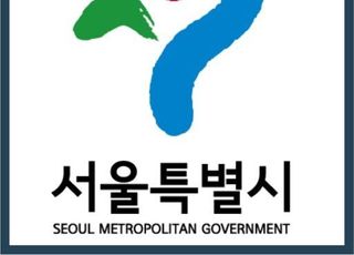 서울시, 종이 체납고지서 20년 만에 문자로 바꾼다