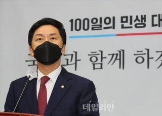 김기현 "이재명‧유동규 경제공동체…후보직 사퇴해야"