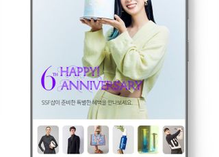 삼성물산 패션 SSF샵, 6주년 기념 프로모션 진행