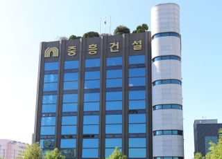 중흥그룹 “10월 중순 대우건설 M&amp;A 실사 마무리”