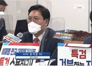 [국감2021] '대장동 팻말'에 국토부 국감 파행…50여분 만에 정회