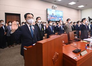 국회 산자중기위, 산업통상자원부 등 국정감사