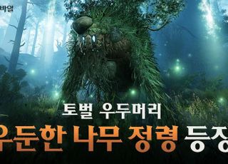 펄어비스 '검은사막 모바일', 최신 업스케일 기술 'AMD FSR' 도입