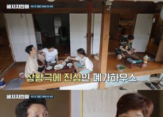 ‘해치지 않아’ 이지아부터 김영대·한지현까지…‘주단태 패밀리’ 재회