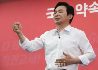 원희룡 "이재명의 성남, '토건 적폐 종합쇼핑몰' 돼버려"