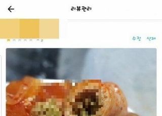 “곱창에서 소X이 나왔다”…곱창집 리뷰에 ‘위생 논란’ 재점화