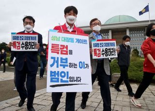 걸어서 청와대 까지... 이준석 이재명 대장동 특검 촉구