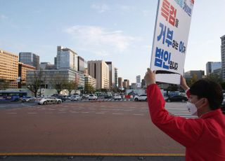 광화문 거리에서 피켓 들어보이는 이준석 대표