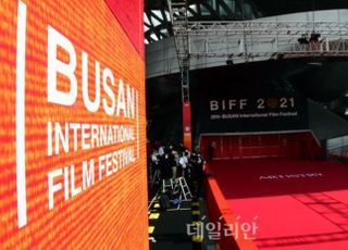 [26th BIFF] ‘위드 코로나’ 시험대 부산국제영화제, 조심스러운 첫발