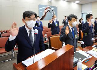 국회 과방위, 원자력안전위원회 등 국정감사